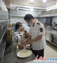鄒城市全面啟動餐飲環(huán)節(jié)食品抽驗工作，守護群眾“舌尖上的安全”